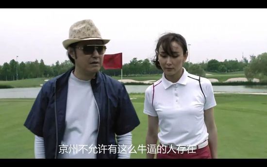 二次元摸胸